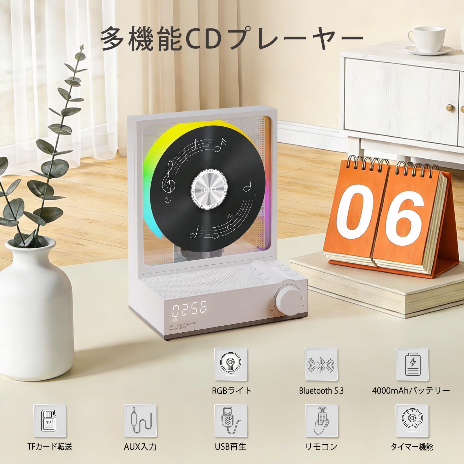 Amazon.co.jp: HOTT CD プレーヤー Bluetooth5.3 対応 デスクトップ