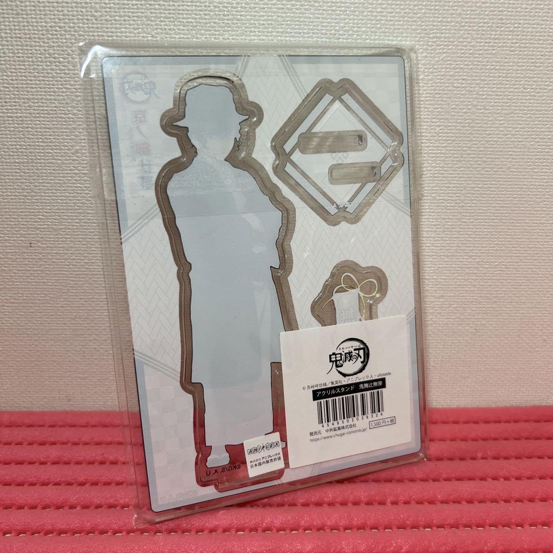 Amazon.co.jp: 鬼滅 鬼舞辻無惨 京ノ御仕事 アクリルスタンド : おもちゃ