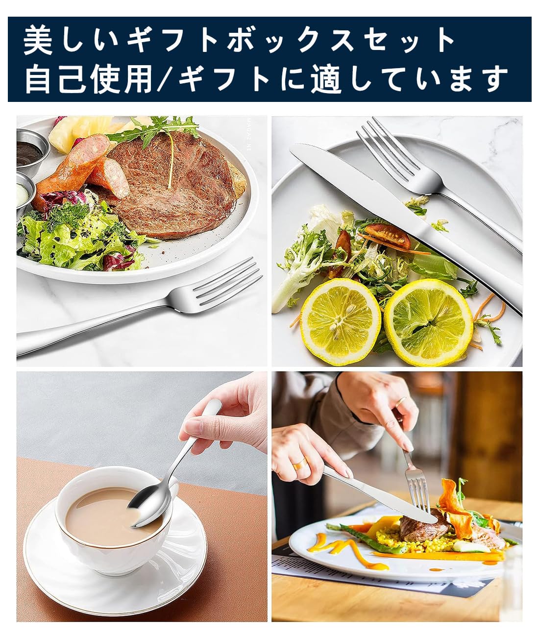 Amazon | Homepatche カトラリーセット カトラリーアソートセット