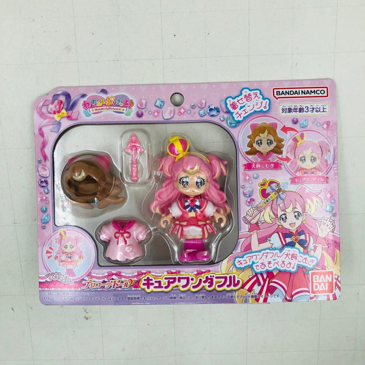 わんだふるぷりきゅあ　プリコーデドール　4種セット　ワンダフル、ニャミー プリキュアスタイル わんだふるぷりきゅあ！ ドール 全4種セット