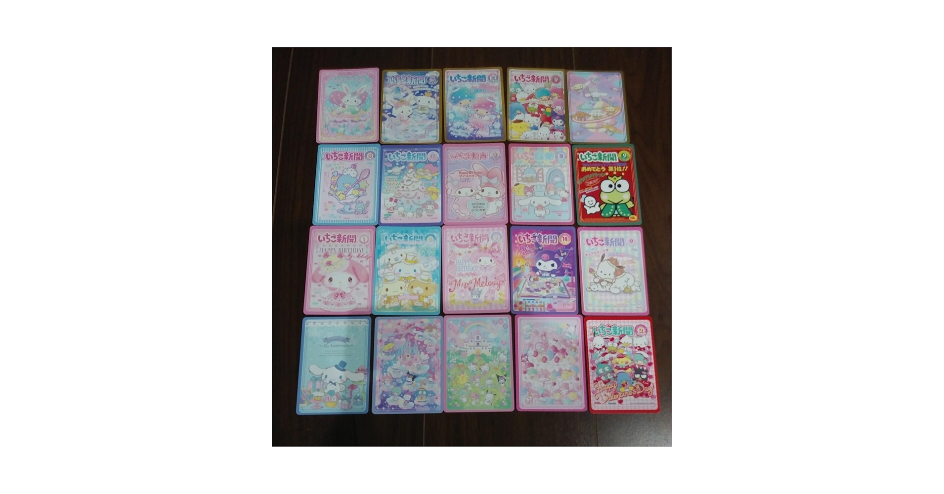 いちご新聞 トレカ トレーディングカード 20パック サンリオ いちご新聞 トレーディングカード トレカ 1BOX 20