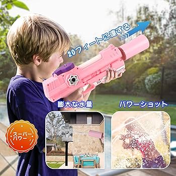 Amazon | La Gacela 水鉄砲 電動 ウォーターガン充電式