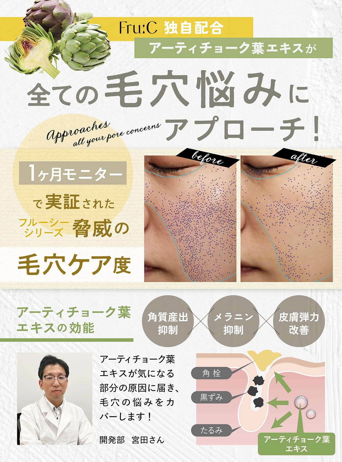 Amazon.co.jp: Fru:C ビタミンドロップ 日本初 28包 ビタミンC美容液 