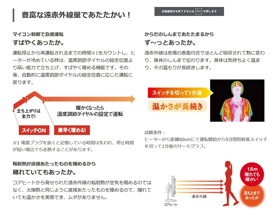 【動作確認済】コロナ　CORONA 遠赤外線ストーブ　DH-919R 白 ヨドバシ.com - コロナ CORONA 遠赤外線遠赤シーズヒーター