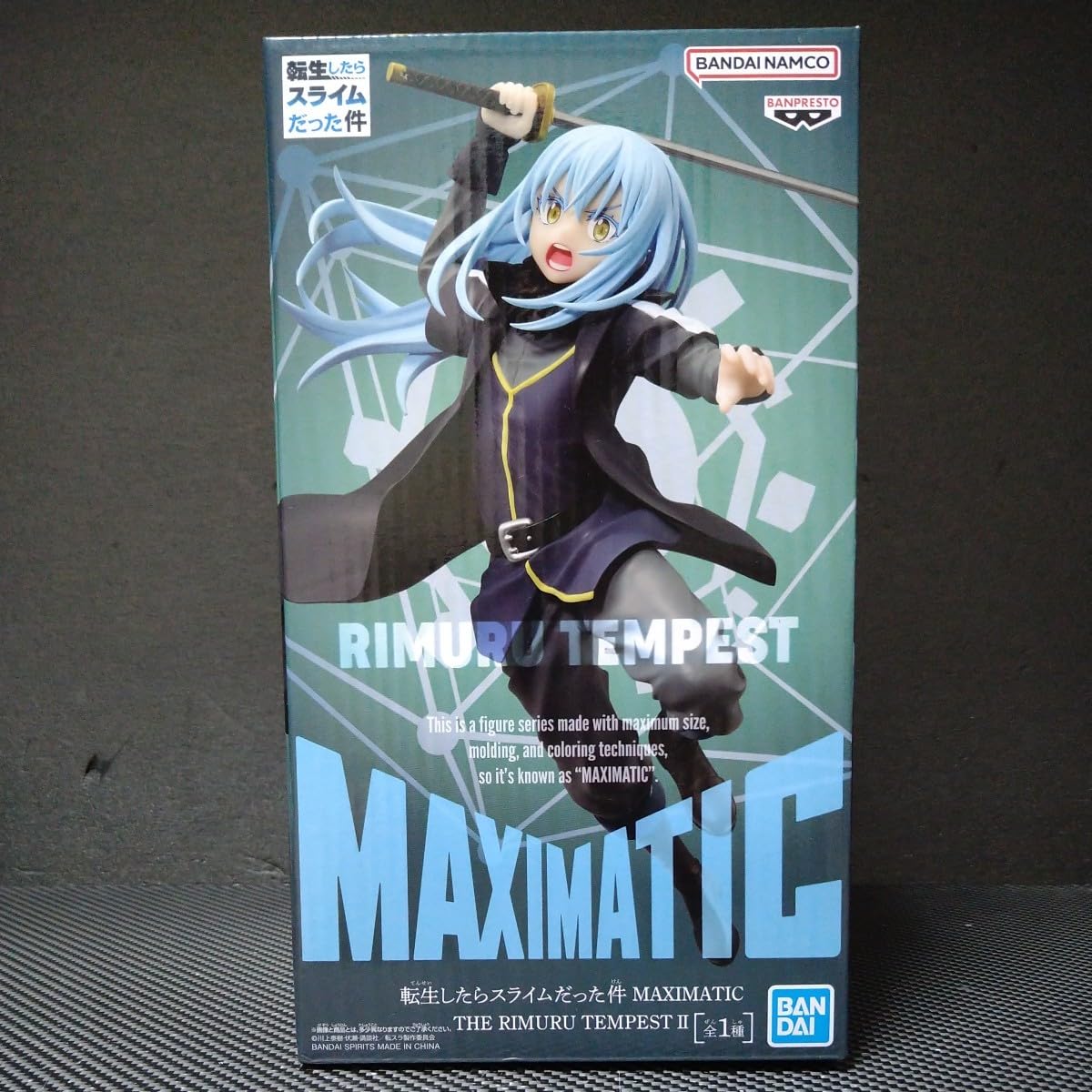 転生したらスライムだった件 MAXIMATIC フィギュア リムル Amazon.co.jp: リムル=テンペスト 転生したらスライムだった件