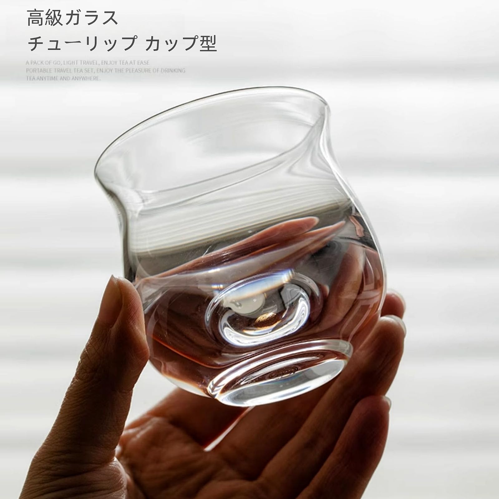 ぐい呑（特大）春景ロックグラスコーヒーカップ