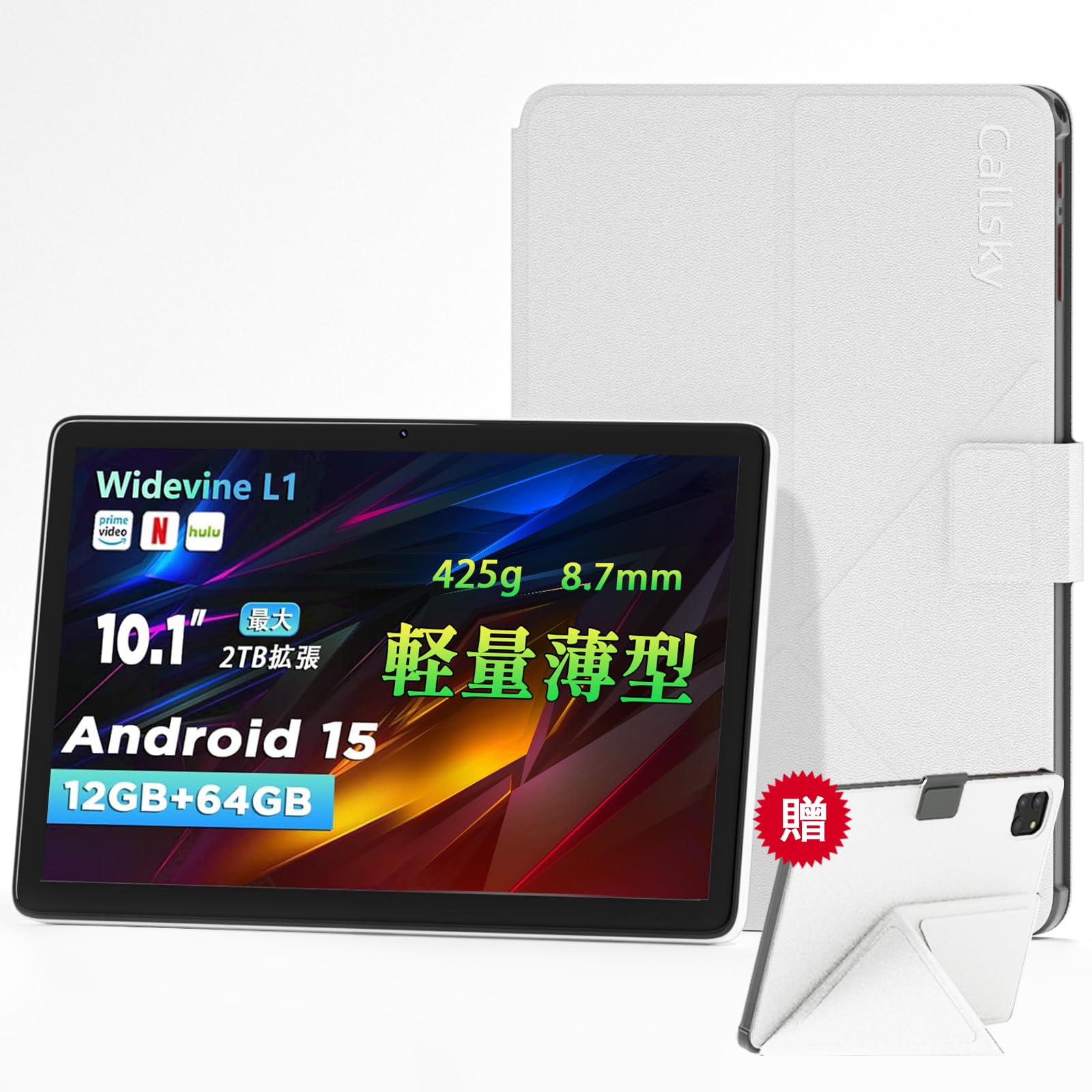 新品☆Relndoo Android15 タブレット ケース付 最安値 Amazon.co.jp: 2025新登場·Android 15 タブレット - タブレット