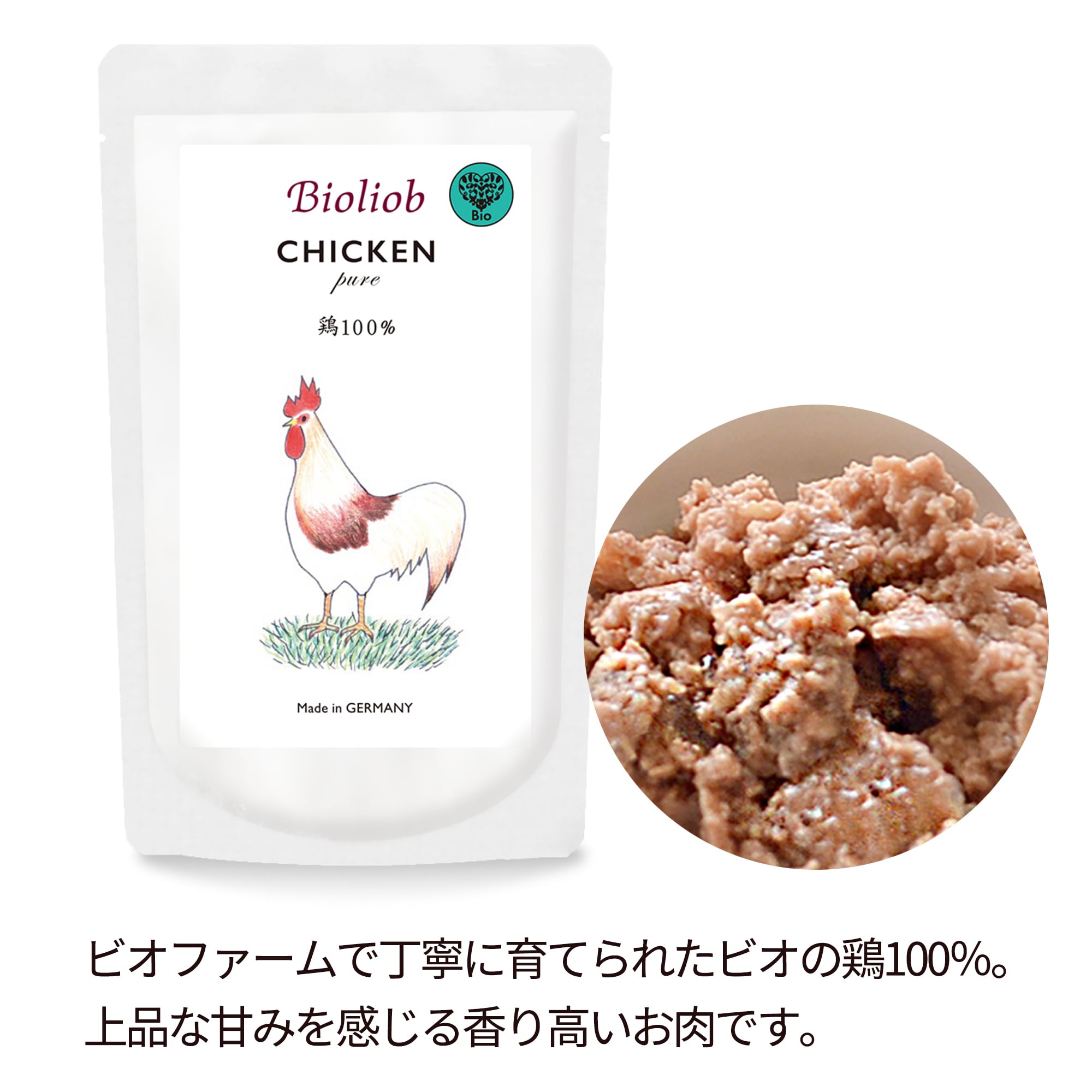 Amazon.co.jp: Bioliob ビオリオーブ ドイツ産 ペットフード ピュア 3