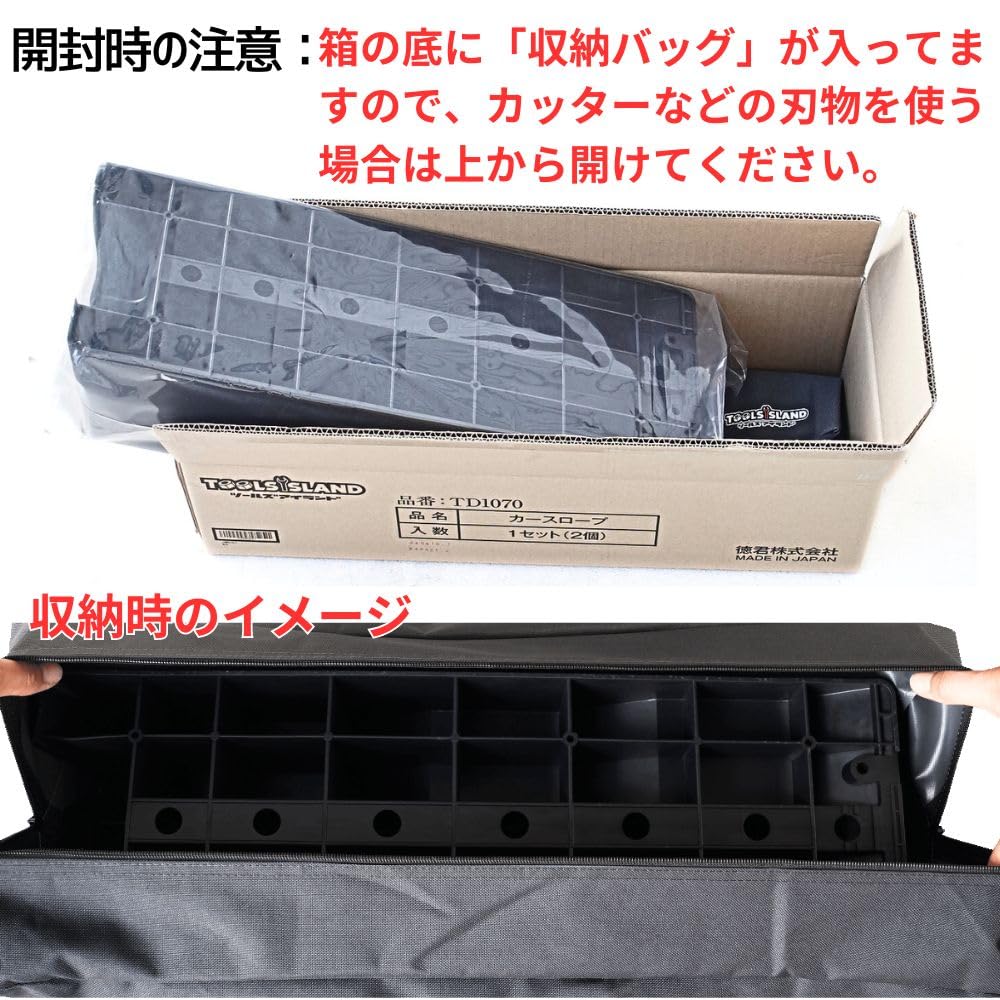Amazon.co.jp: ツールズアイランド(Toolsisland) カースロープ 日本製 