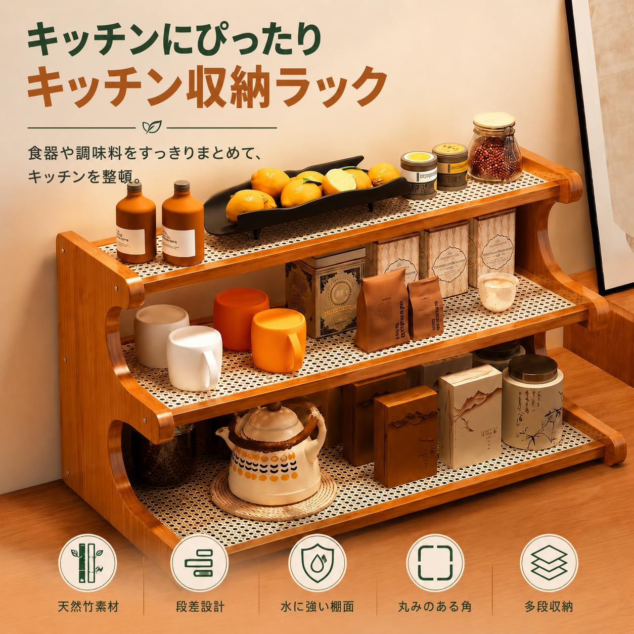Amazon.co.jp: 竹製 卓上ラック 収納ラック 2段/3段 幅30/50cm｜デスク