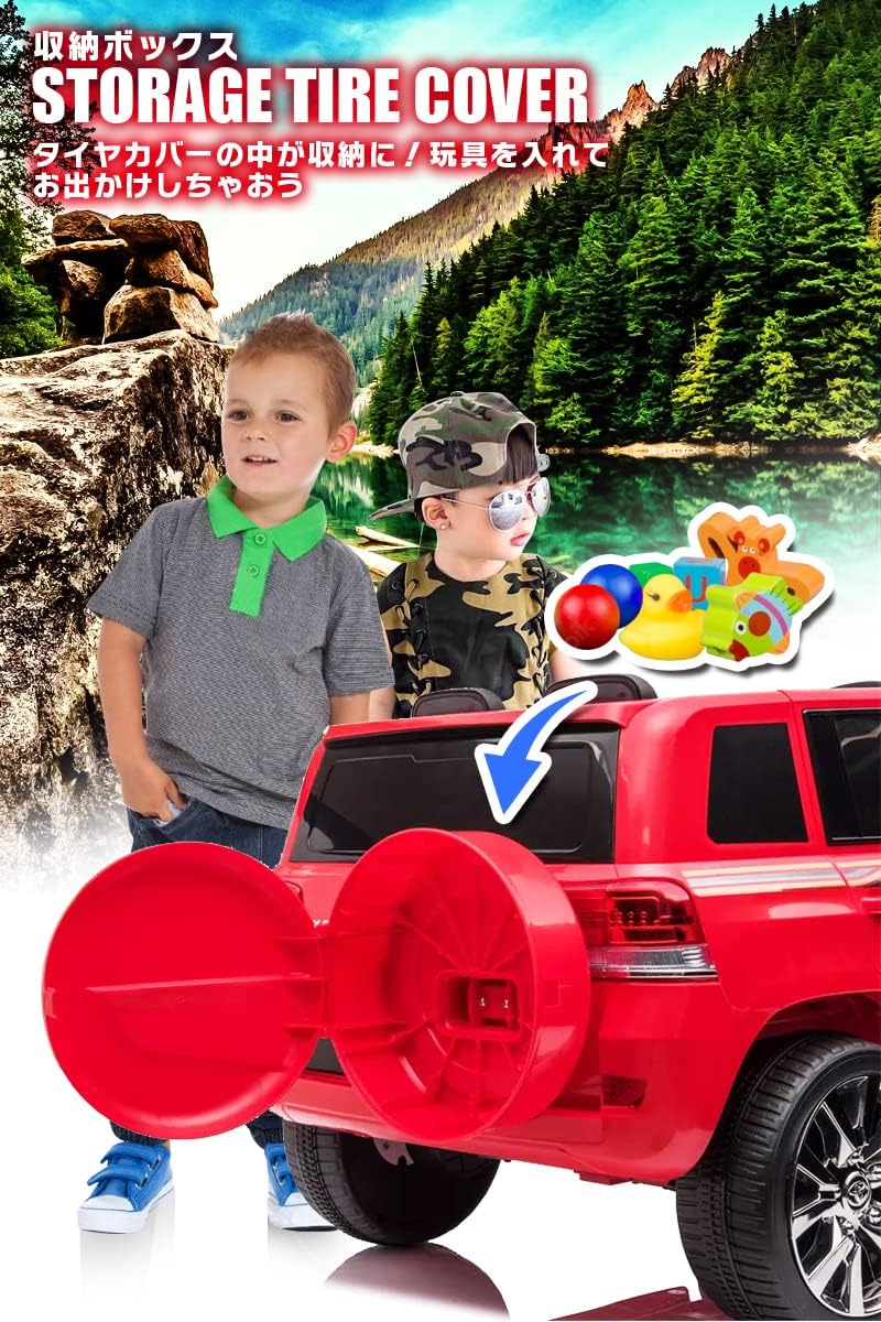 子供が乗れるおもちゃ ラジコンカー TOYOTA LAND CRUISER トヨタ