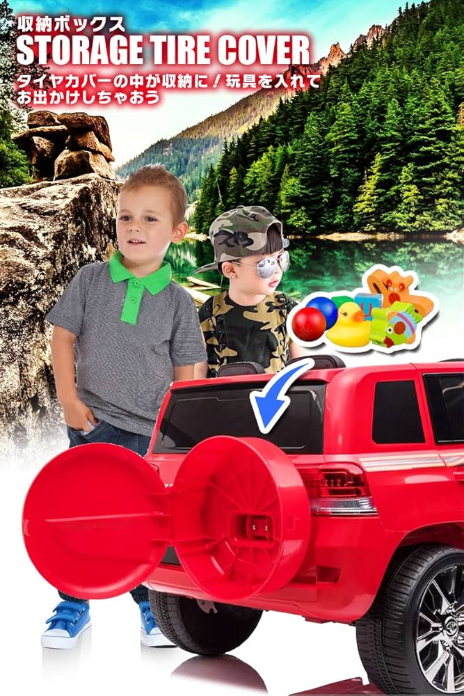 Amazon.co.jp: 電動乗用カー 乗用ラジコン TOYOTA LAND CRUISER トヨタ