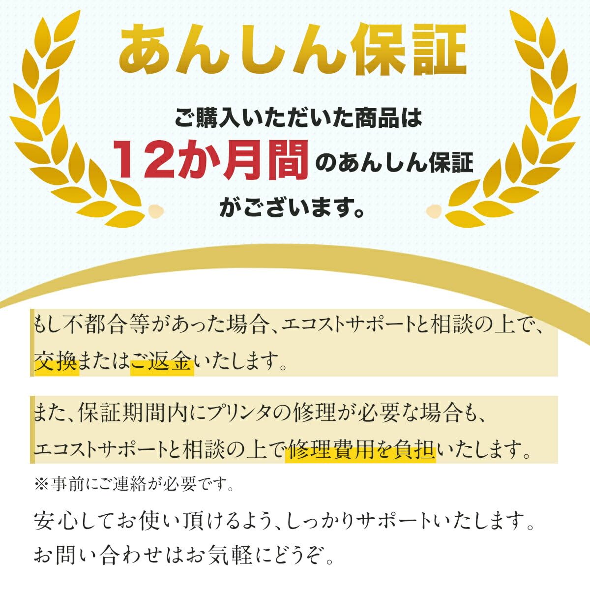 Amazon.co.jp: Ecostエコスト カシオ用(CASIO)インクリボン