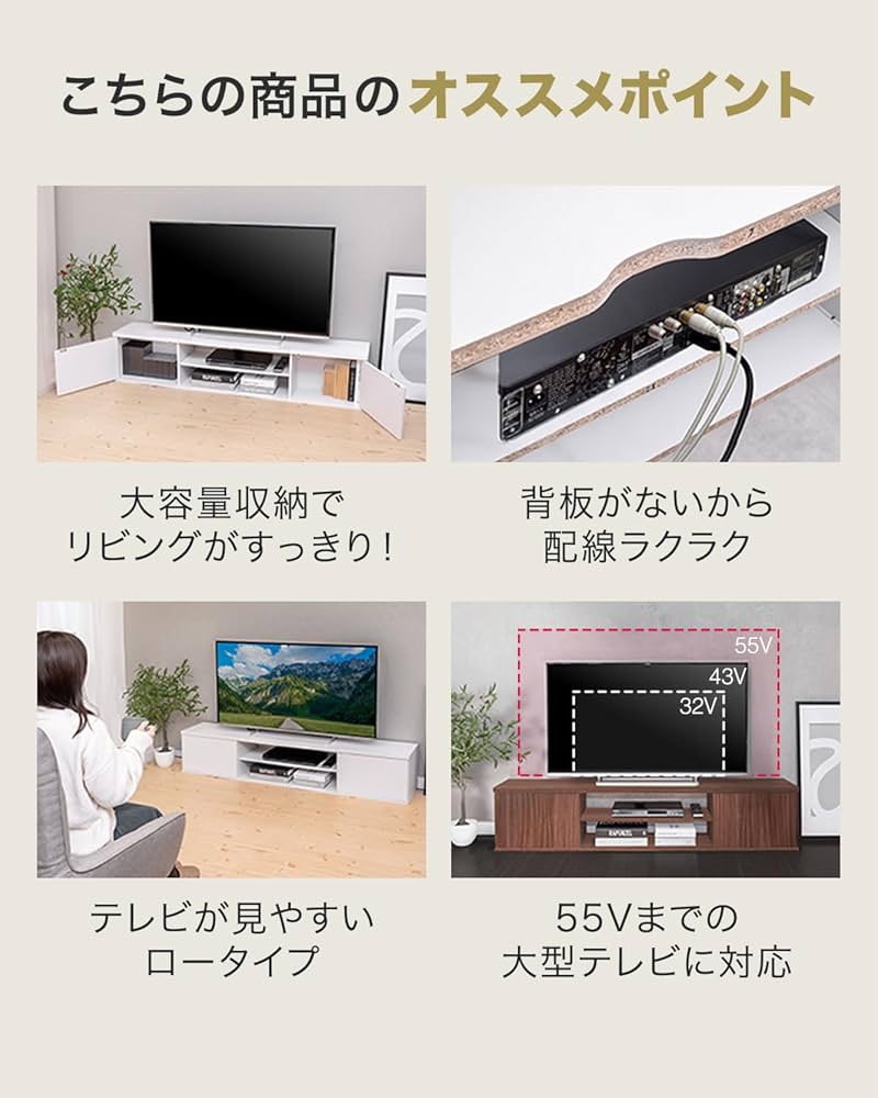 Amazon｜ottostyle.jp テレビ台 ローボード 扉付き ロータイプ