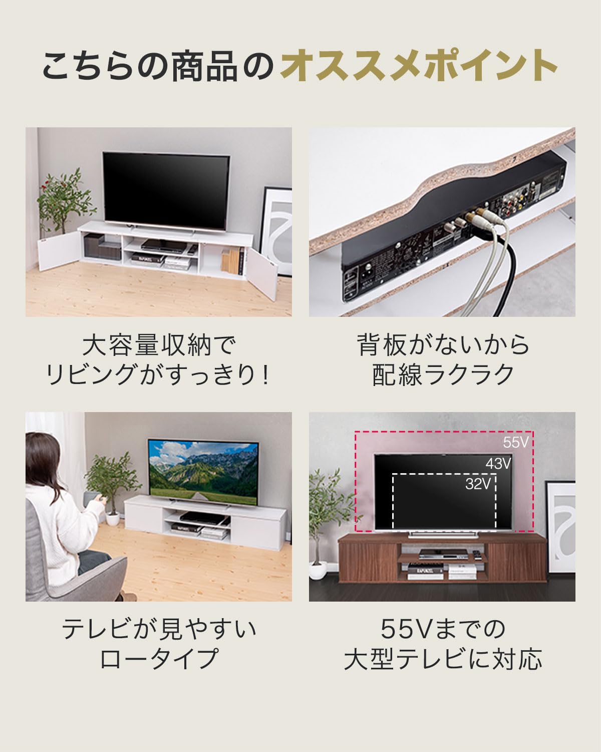 Amazon｜ottostyle.jp テレビ台 ローボード 扉付き ロータイプ テレビ