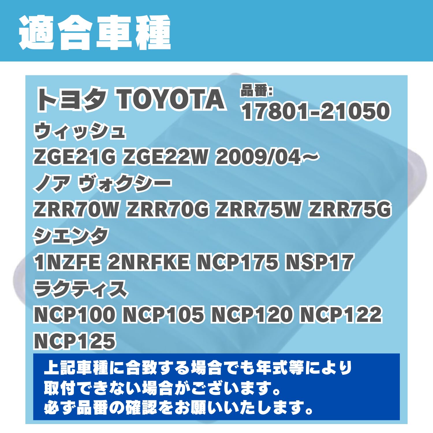 Amazon | MSMint エアクリーナー エアフィルター ‎トヨタ ウィッシュ