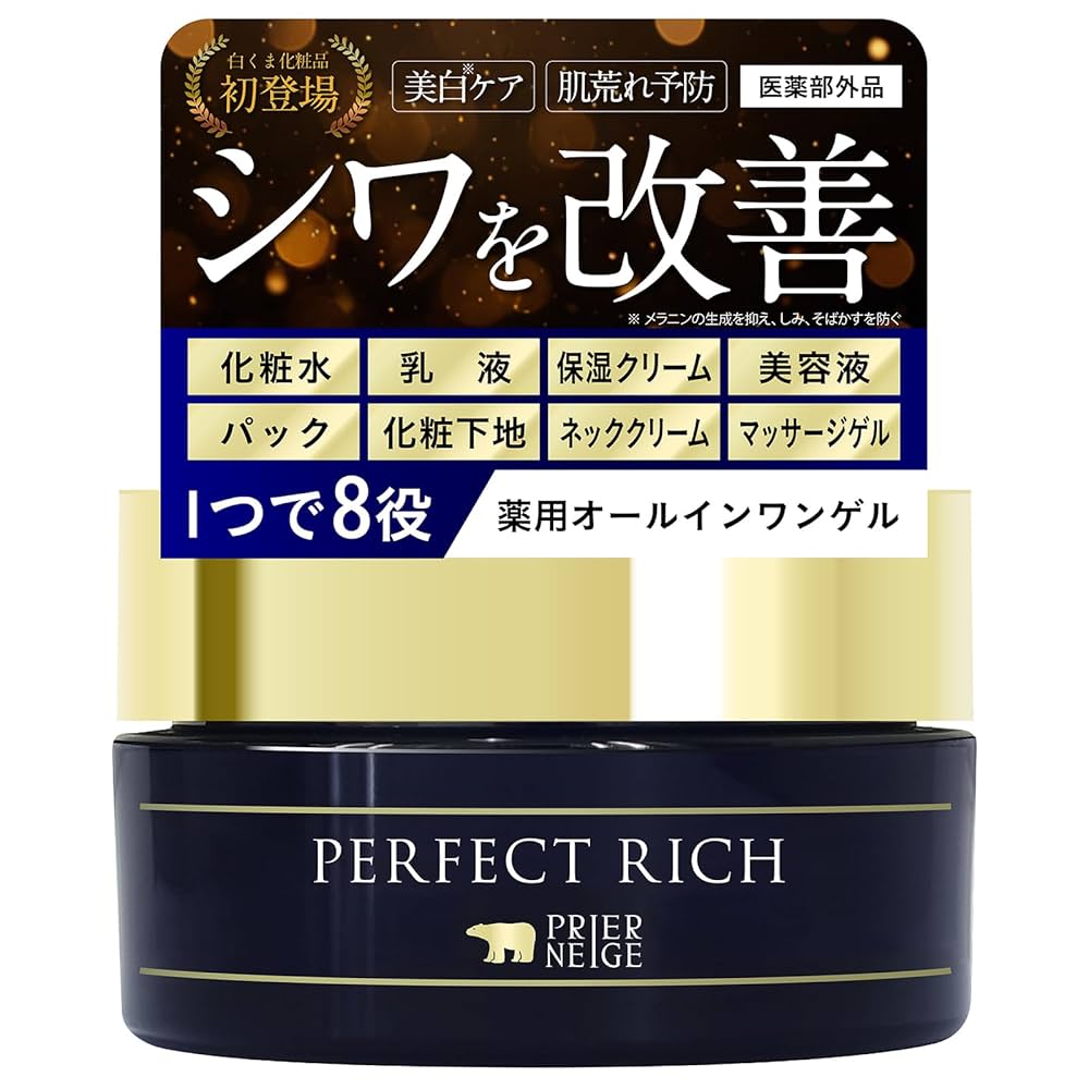 フェイスジェル・ゲル FairLady Rich Gel フェイスジェル・ゲル FairLady Rich Gel フェイスジェル・ゲル