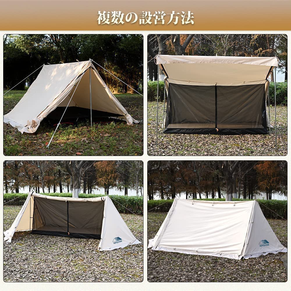 Amazon | KPSION パップテント ポーランド軍幕 TC素材 4シーズン