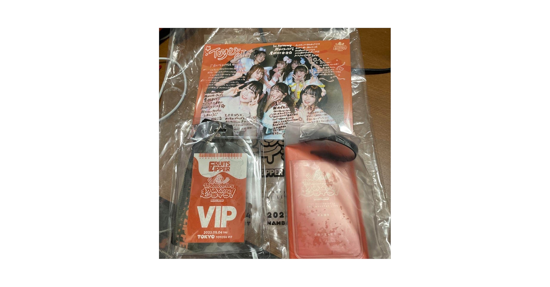 フルーツジッパーVIP特典 Amazon.co.jp: Fruits Zipper VIP特典 豊洲Pit 1st Anniversary