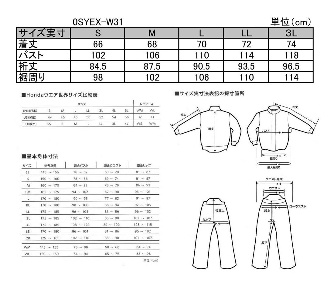 Amazon.co.jp: Honda(ホンダ) ヴィンテージテキスタイルジャケット V