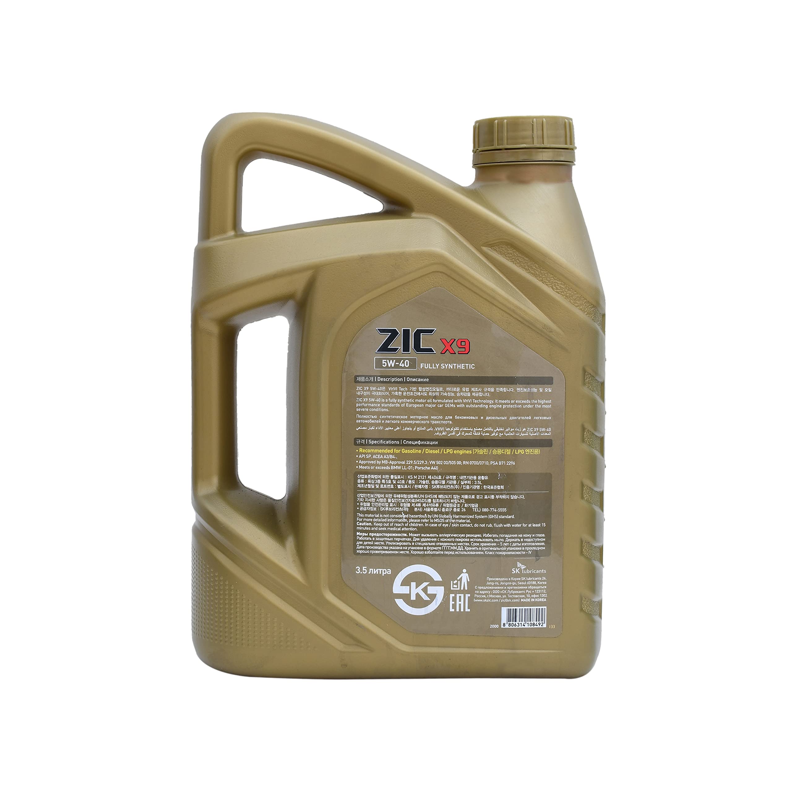 ZIC X9 5W-40 3.5Lt, 100% FULLY SYNTHETIC ENGINE OIL (API SP, ACEA