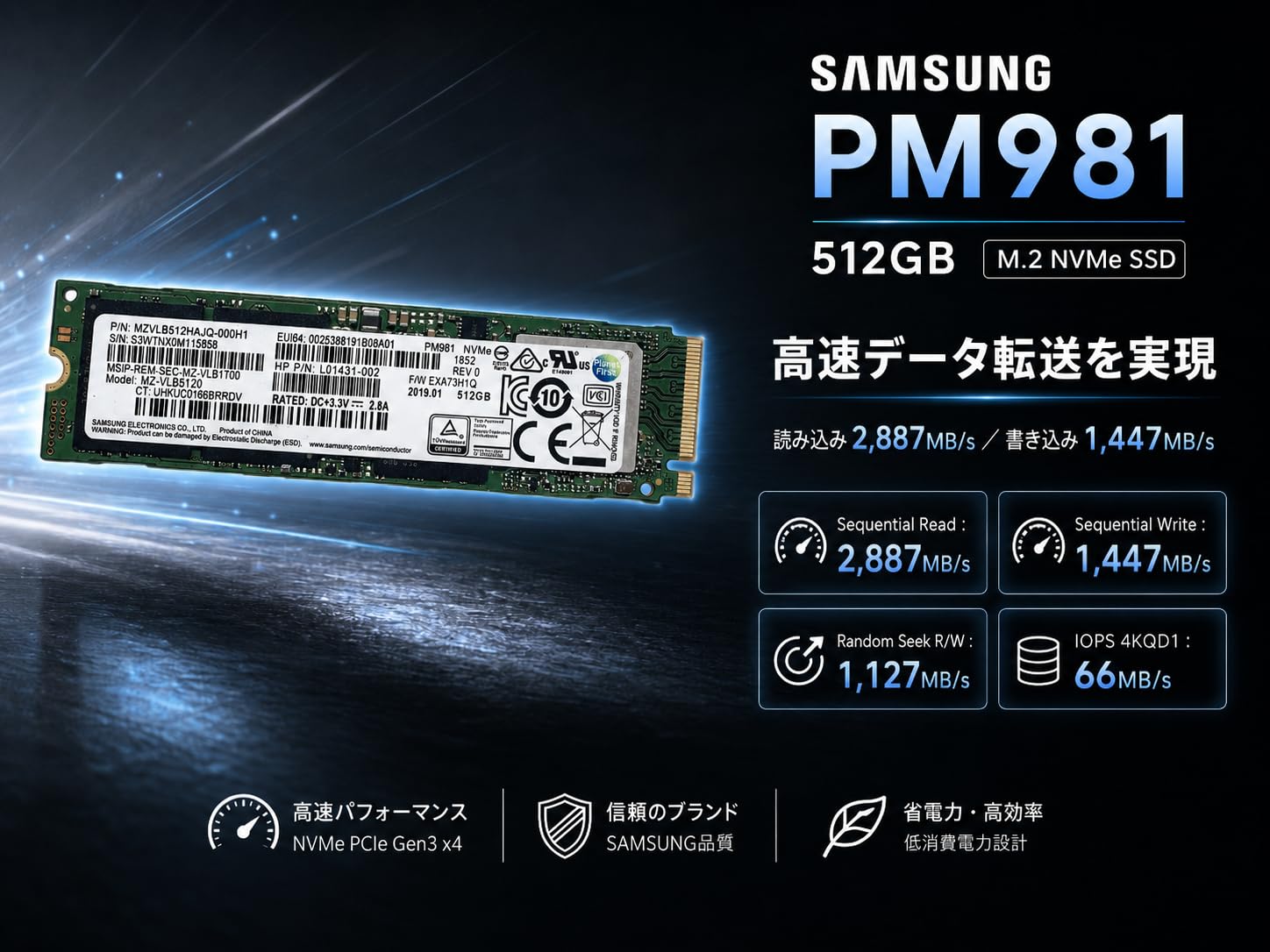 Amazon | 【整備済み品】Samsung SSD MZ-VLB5120 PM981 512GB NVMe M.2