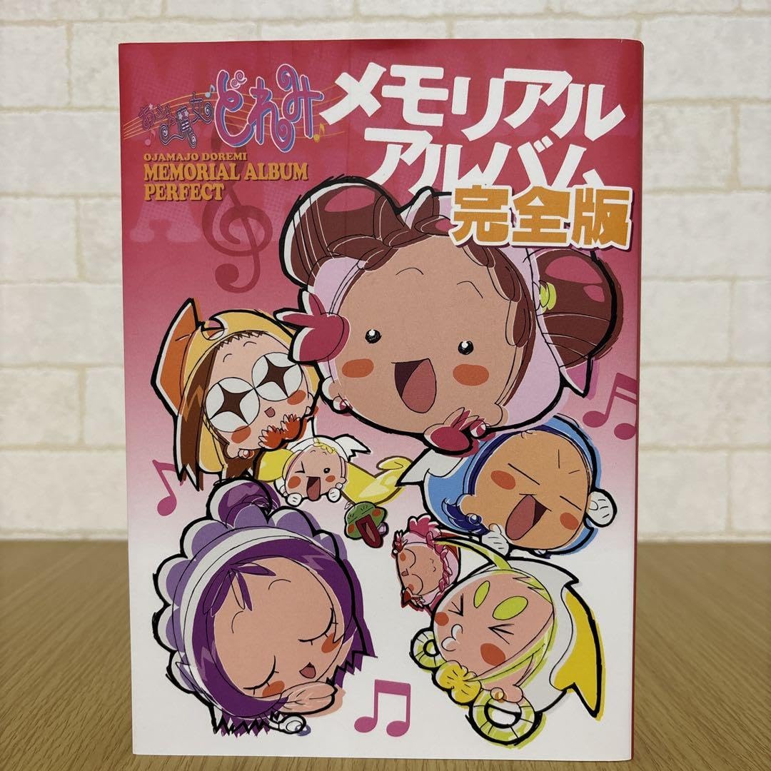 Amazon.co.jp: おジャ魔女どれみ メモリアルアルバム : おもちゃ