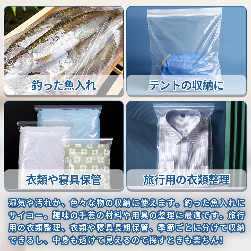 Amazon.co.jp: Luballter チャック付きポリ袋 極厚0.2mm (10枚 横30cm