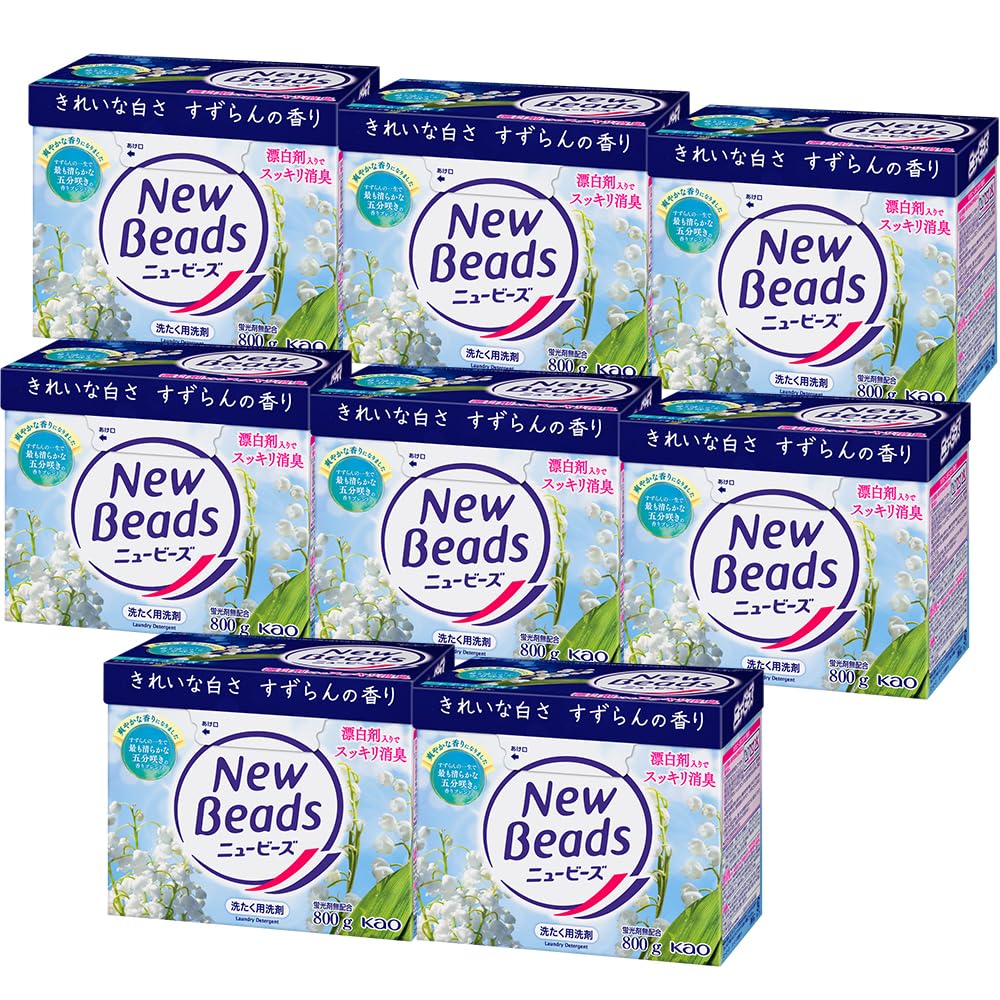 ニュービーズ 旧パッケージ品 800g ×8 すずらんの香り　４ケース Amazon.co.jp: ニュービーズ 洗濯洗剤 粉末 800g すずらんの香り