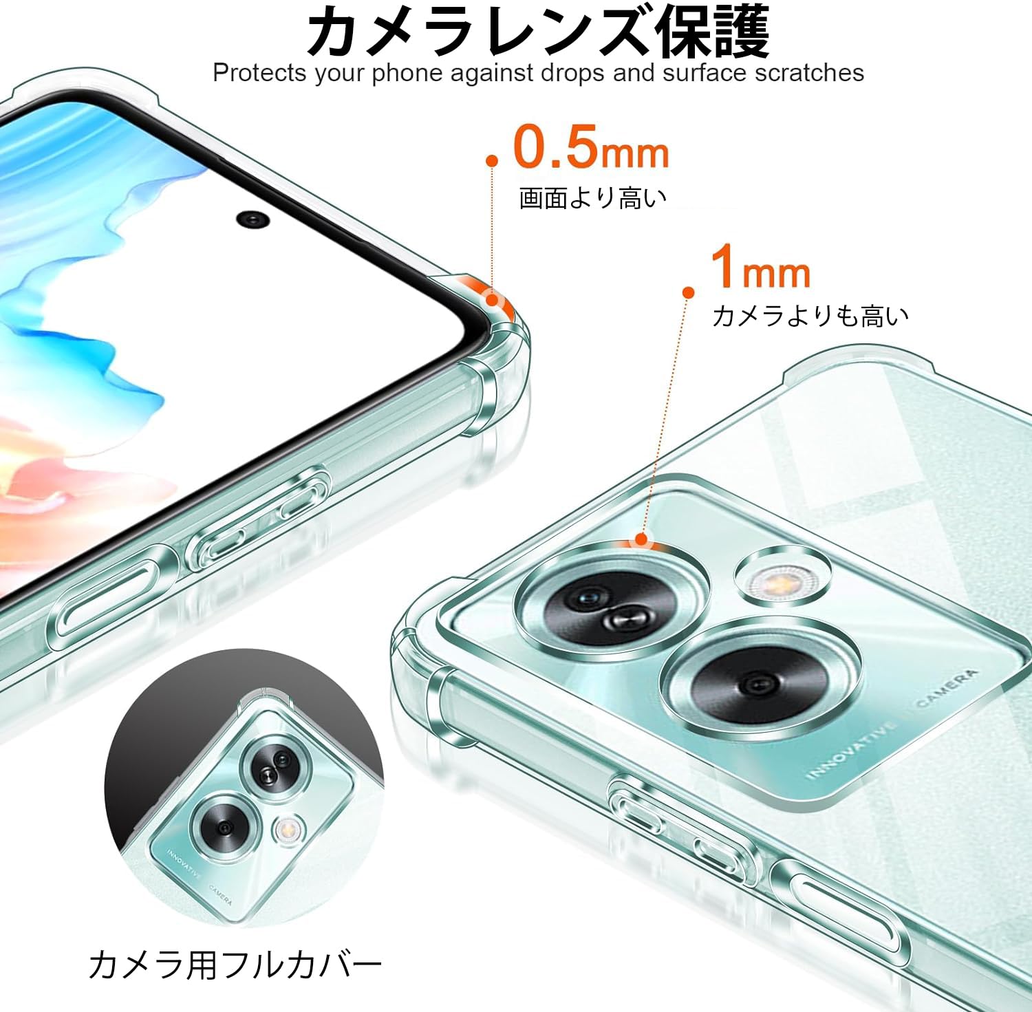 Amazon.co.jp: LAYJOY 対応 OPPO A79 5G ケース 耐衝撃 ケース 透明