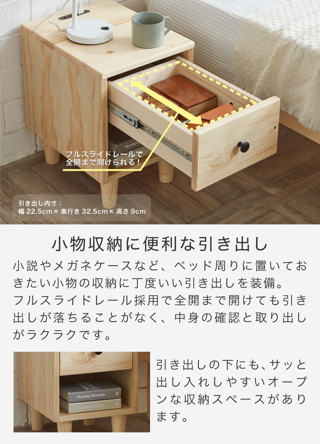 パイン無垢材 サイドテーブル サイドテーブル パイン無垢材 天然木 木製 コンパクトテーブル ウッド