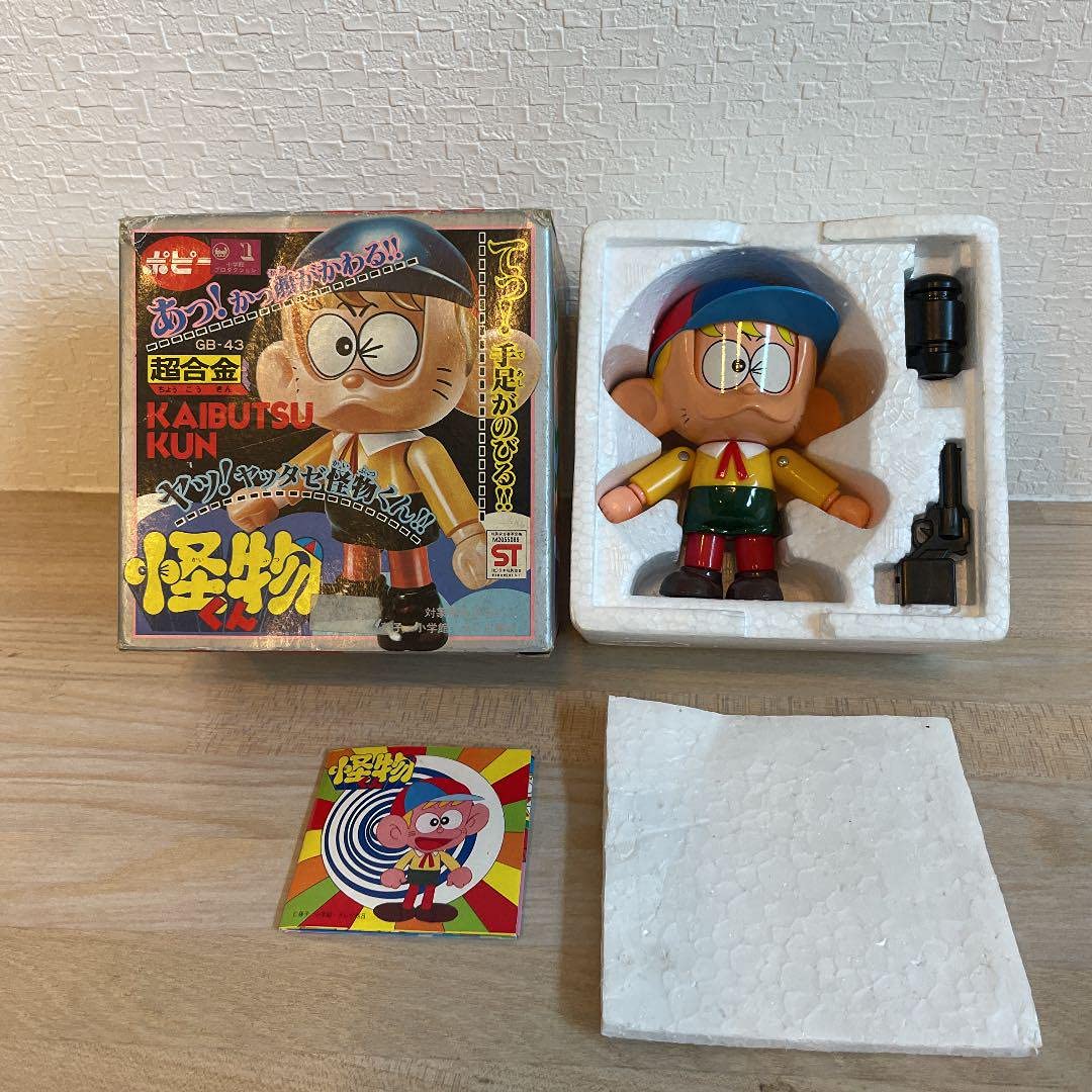 Amazon.co.jp: ポピー 怪物くん 超合金 : ファッション