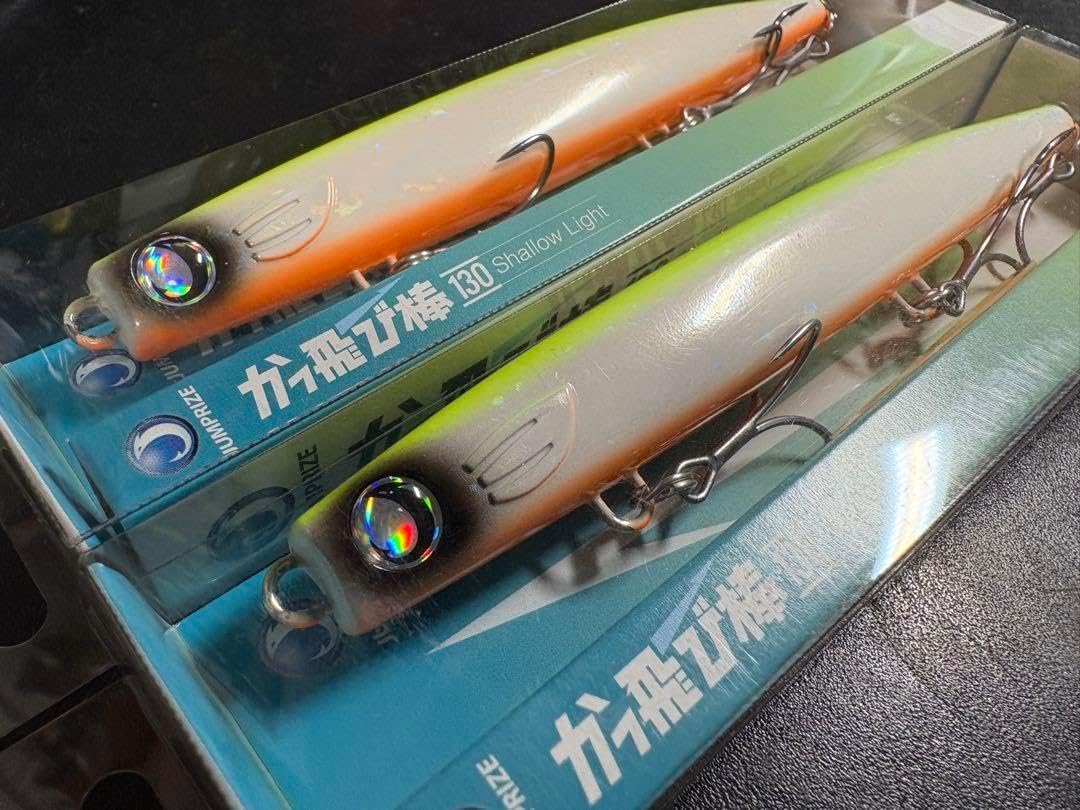 人気商品 かっ飛び棒 130 シャローライト チャートバックパール2本セット 楽天市場】