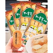 Bin Bin Rice Crackers - 4 PACKS of 3.73 106g- 12 individual wraps packet each pack Sweet & Savory, Light & Crispy, Gluten-Free, Soy-Glazed Asian Snack for Tea Time, Coffee Breaks, School Lunch, Kids Snacks, Road Trips, Travel, Work, Office, Parties, Festivals, Celebrations, Gatherings, Picnics, Movie Nights, Gaming, Quick Bites & Everyday Snacking!