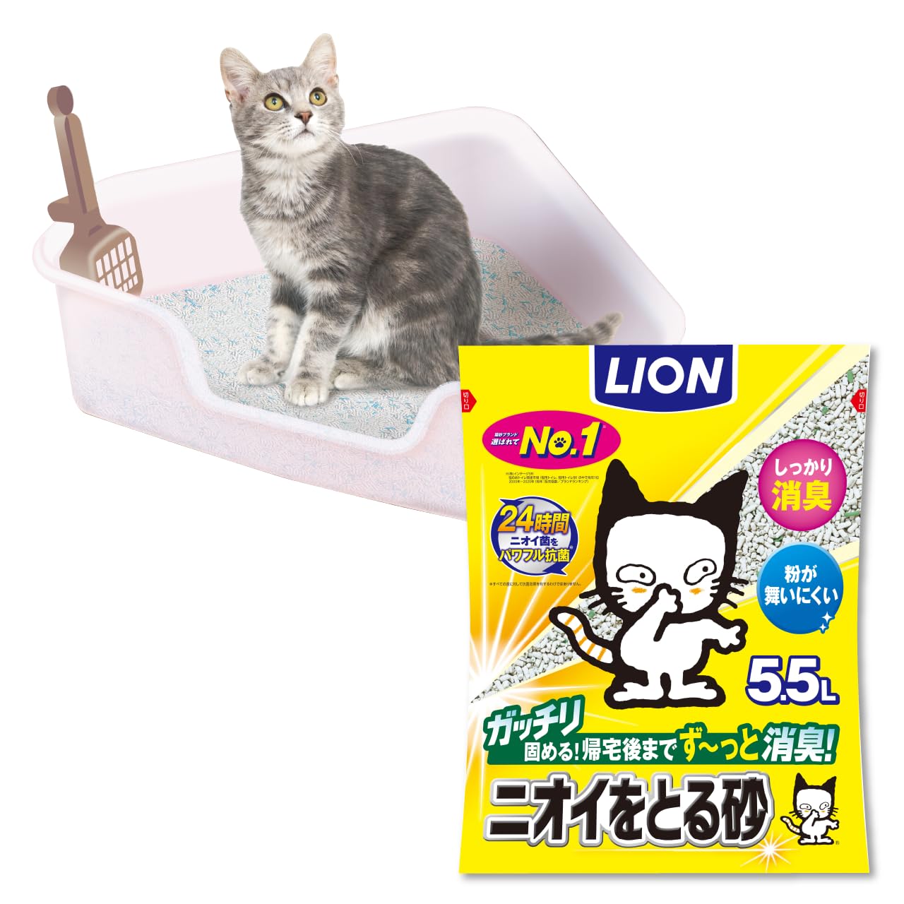 ライオン 猫トイレ ニオイをとる砂 コンパクトコーナー型猫トイレ + ニオイをと…