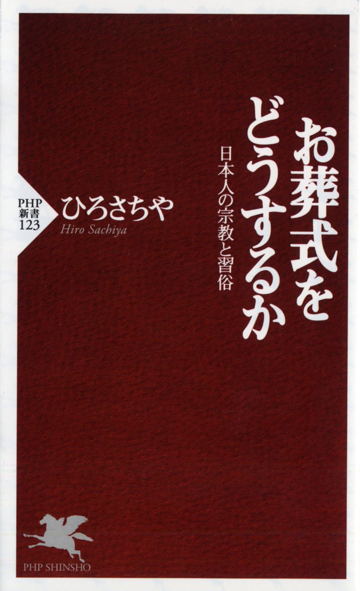 【絶版　激レア】　精神統一の方法　禅定力について CD DVD 3巻セット 絶版 激レア】 精神統一の方法 禅定力について CD DVD 3巻セット