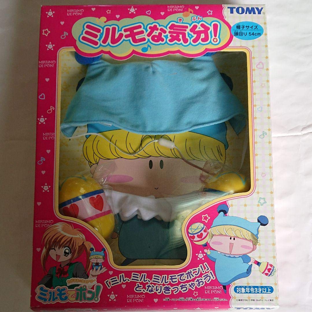 Amazon.co.jp: ミルモでポン! ミルモな気分! 28ATYJXC : Toys