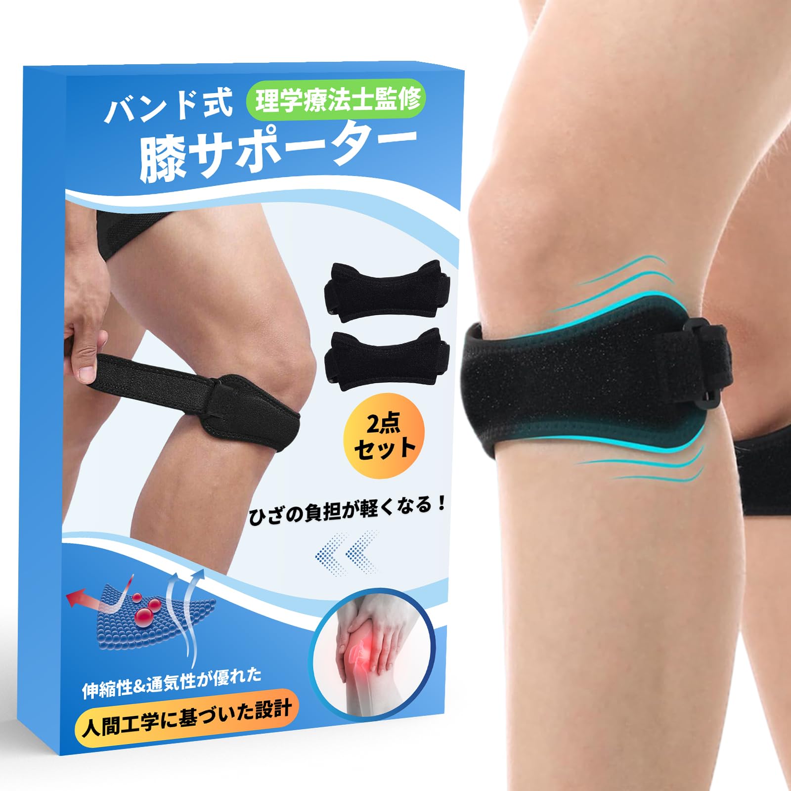 膝サポーター 通気性 調整可能 楽天市場】膝サポーター メッシュ 膝蓋骨ケア 膝 サポーター 膝固定