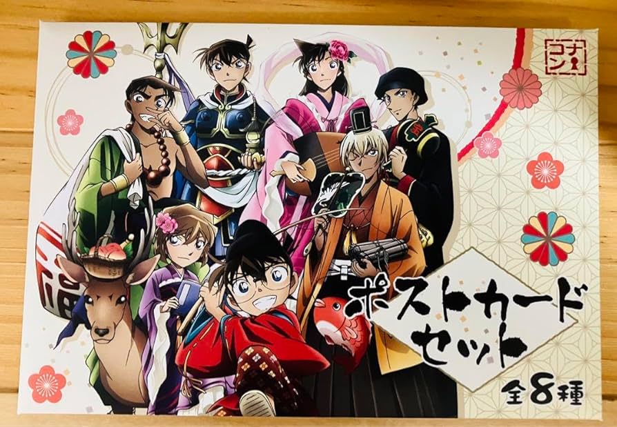 名探偵コナン 年賀状＆コラボポストカードセット 名探偵コナン 年賀状＆コラボポストカードセット 青山剛昌