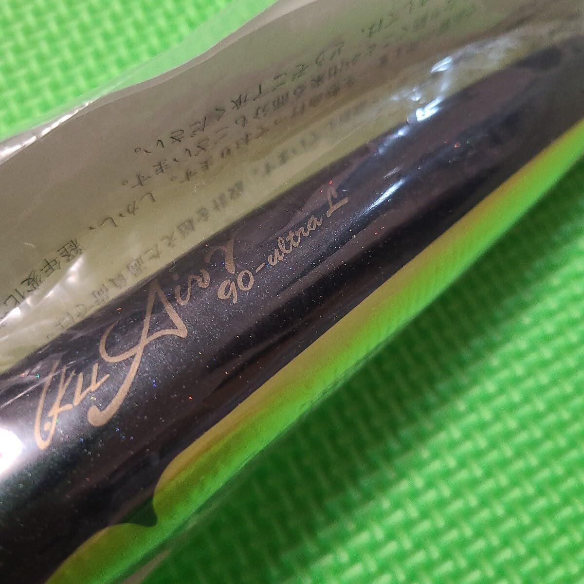 カーペンター KLL/MODEL.003A BCγ60gベース マグロ用 マイワシ