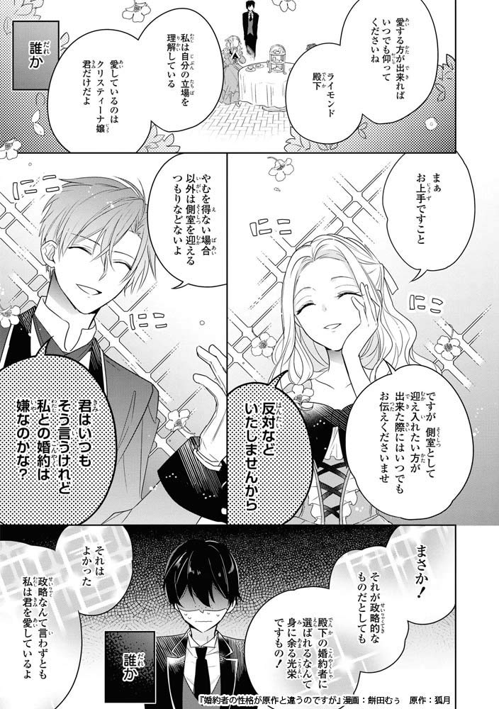 悪役令嬢ですが 幸せになってみせますわ アンソロジーコミック 5巻 Zero Sumコミックス 悪役令嬢ですが幸せになってみせますわ7他 Vkm3 De 悪役令嬢ですが 幸せになってみせますわ アンソロジーコミック 5巻 Zero Sumコミックス 悪役令嬢ですが幸せになってみせますわ7他 Vkm3 De