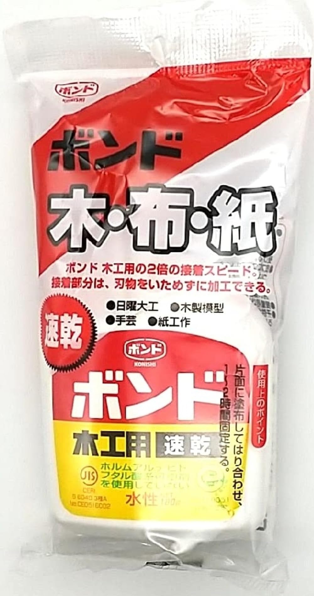 木工 用 ボンド 速 乾