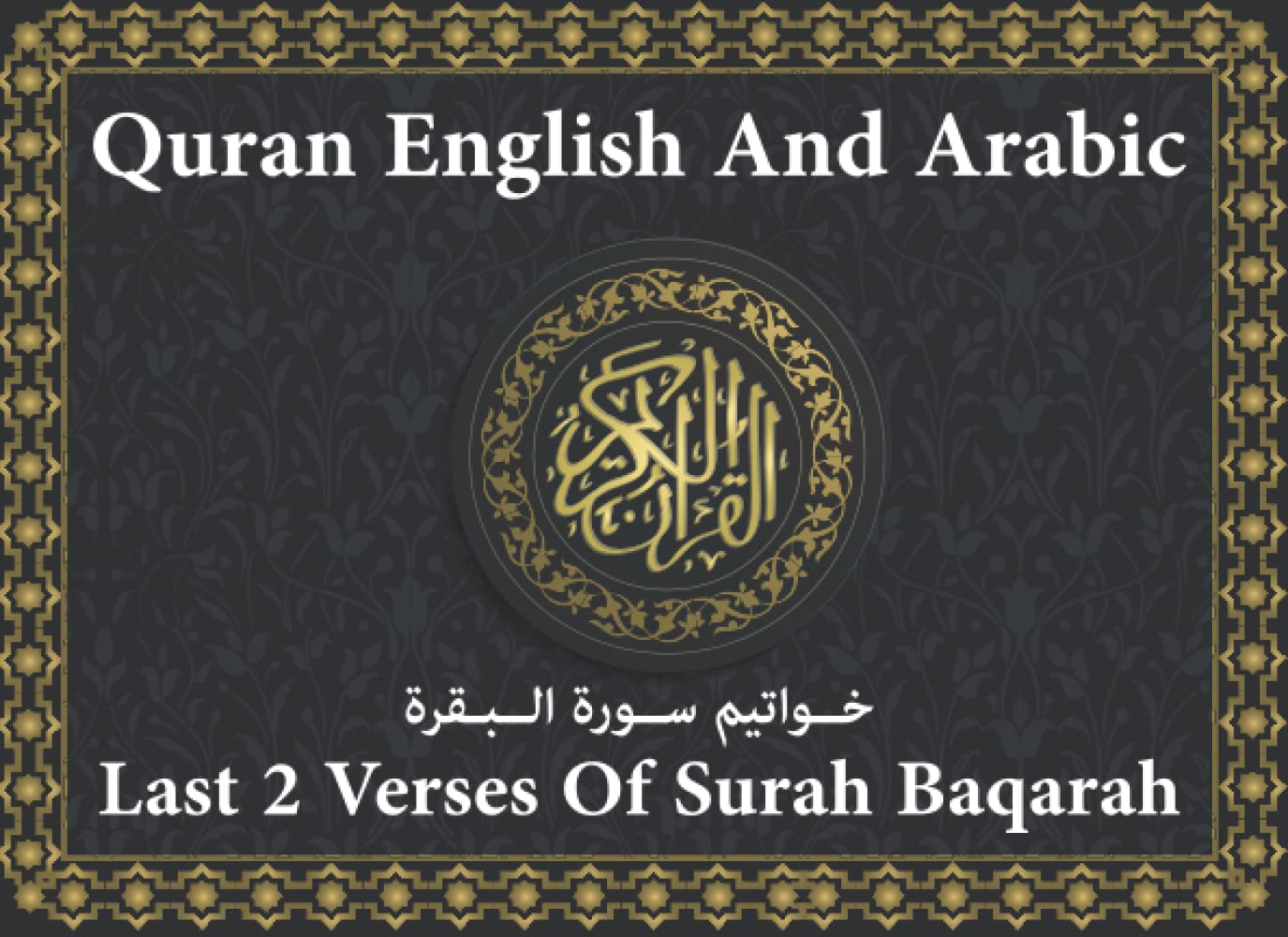 Buy quran english and arabic The Ending Of Surah AlBaqarah quran in