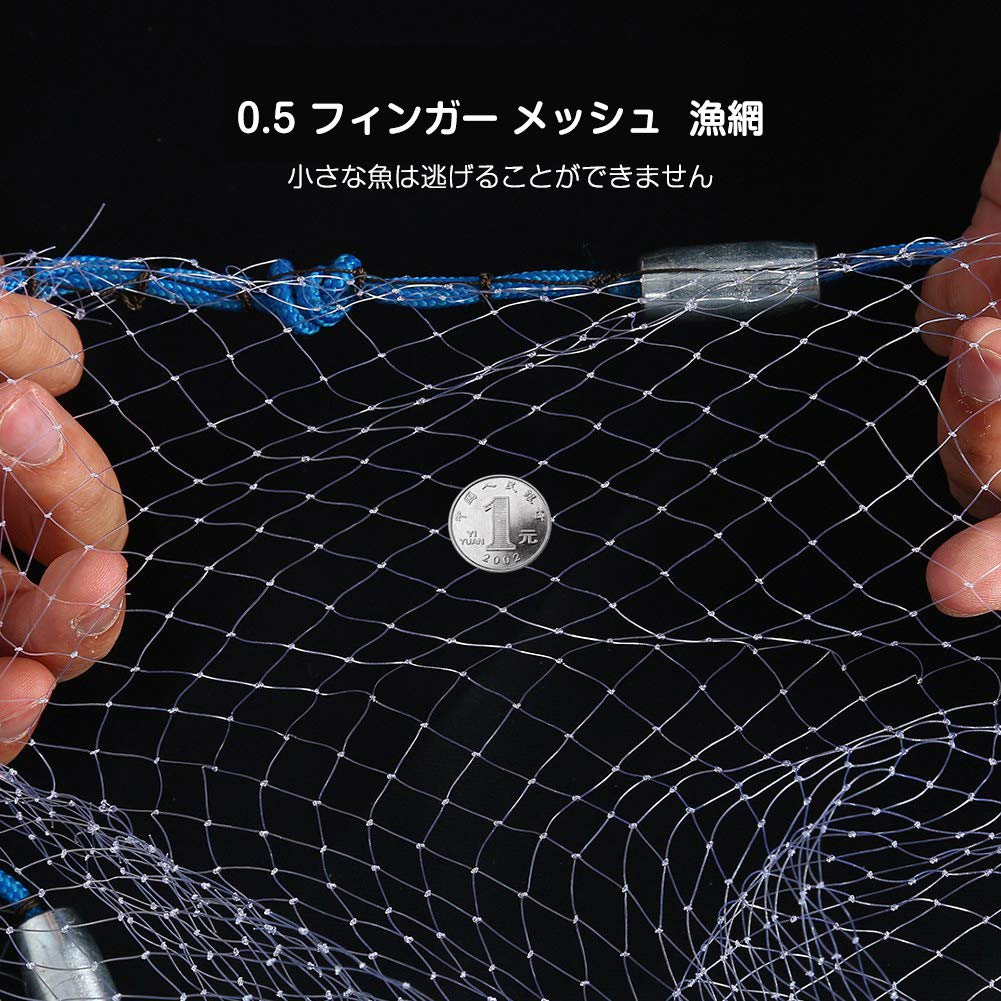 Amazon | 釣り キャストネット 網 漁網 投網 手投げ網 魚獲り 小さな