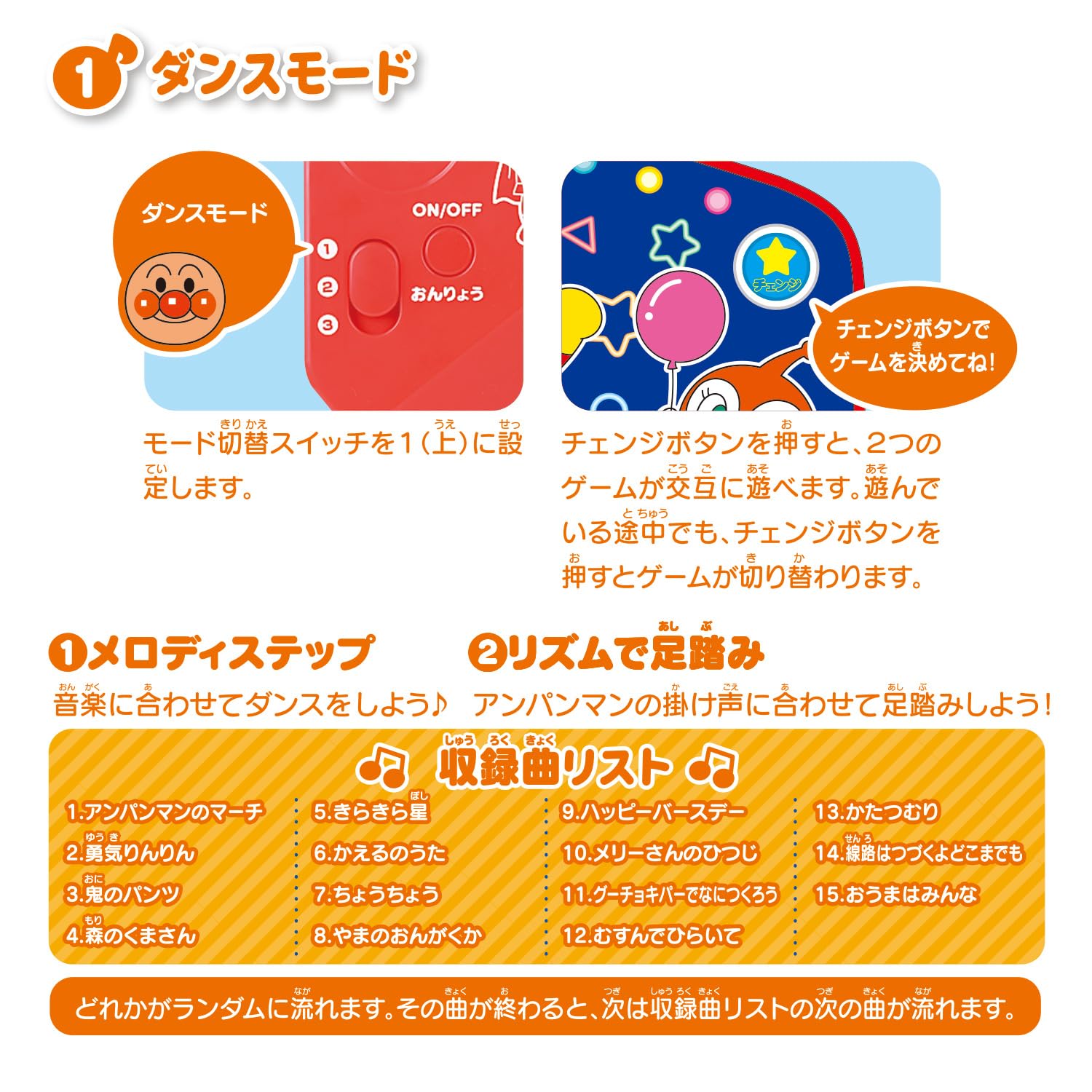 Amazon.co.jp: [バンダイ(BANDAI)] 全身でダンスも！クイズも 