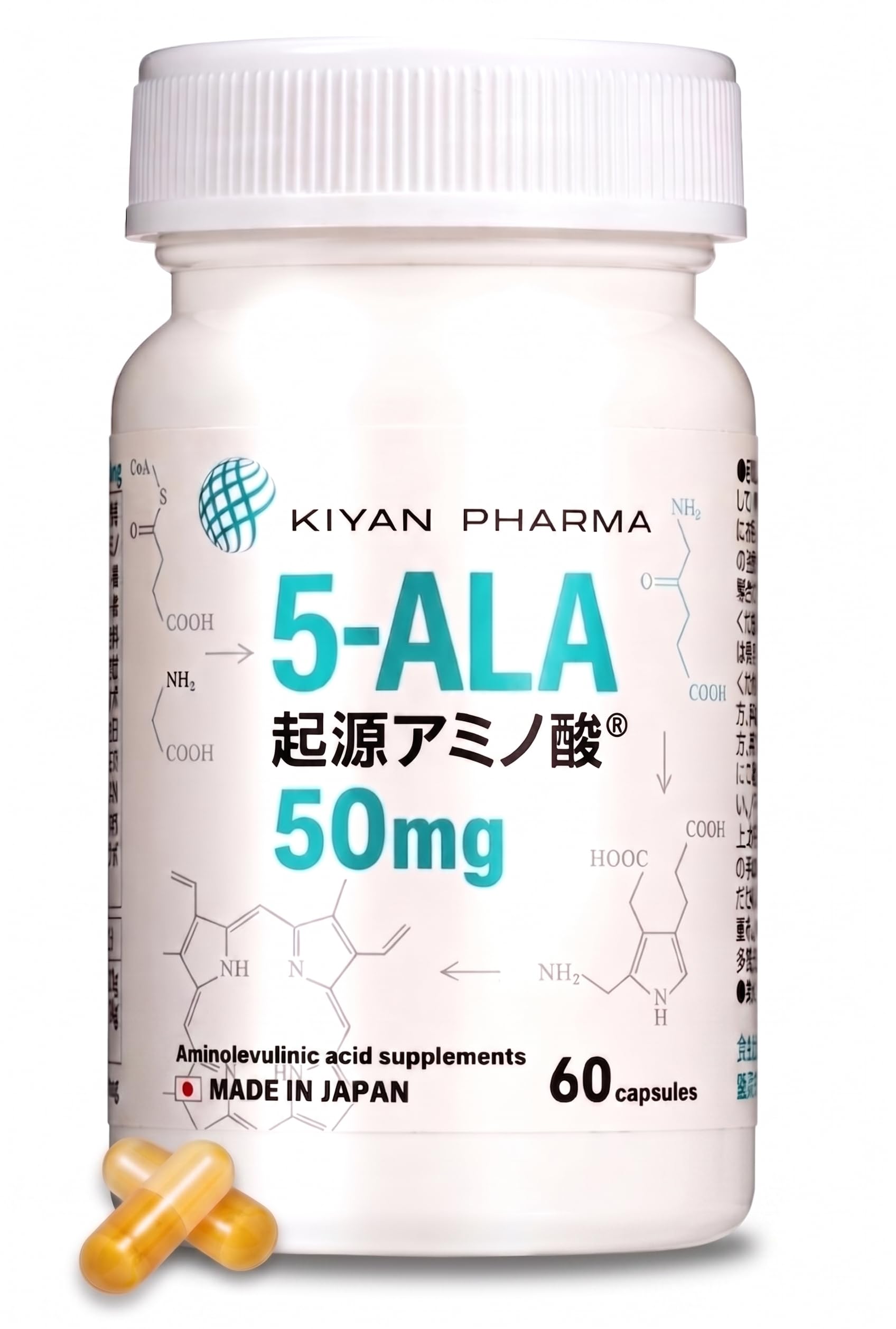 Amazon | 5-ALA 起源アミノ酸 50mg 60粒 二酸化チタン不使用 キヤン