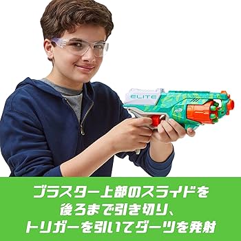 Amazon.co.jp: ハズブロ(HASBRO) 【Amazon.co.jp限定】ナーフ エリート