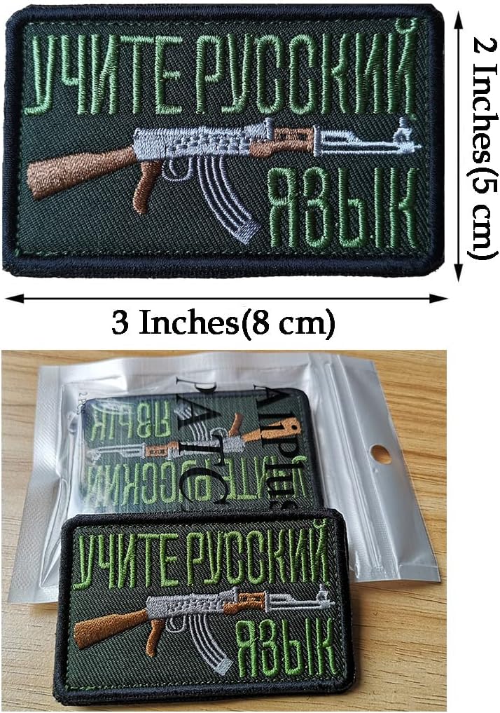 AliPlus 2PCS Russian AK47 Patches Morale Patch Hook and Loop image 3