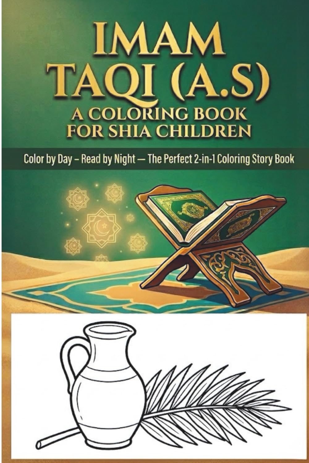 Imam Taqi (A.S): A coloring book for Shia children (Twelve Imams (A.S) of Little Believers — A Beautiful Journey Through Faith for Shia (Isna Ashari) Muslim Children)