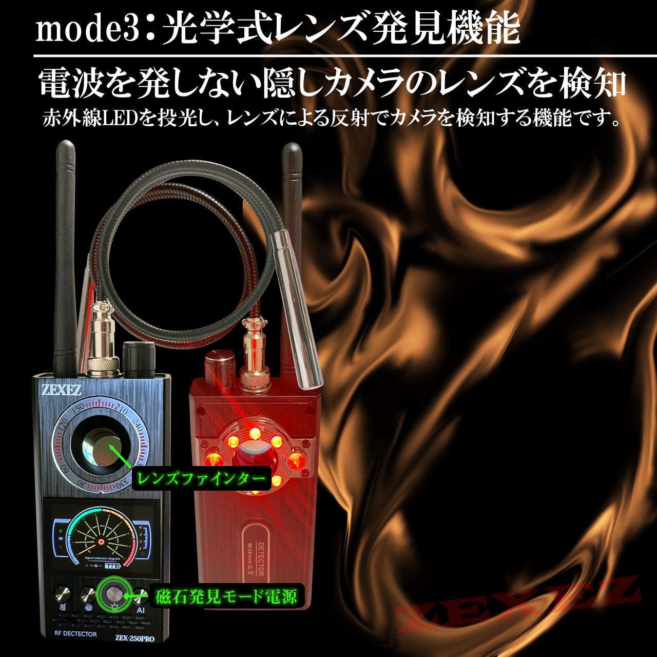 Amazon.co.jp: 【日本の老舗ブランド ZEXEZ】安心の日本企業 盗聴器